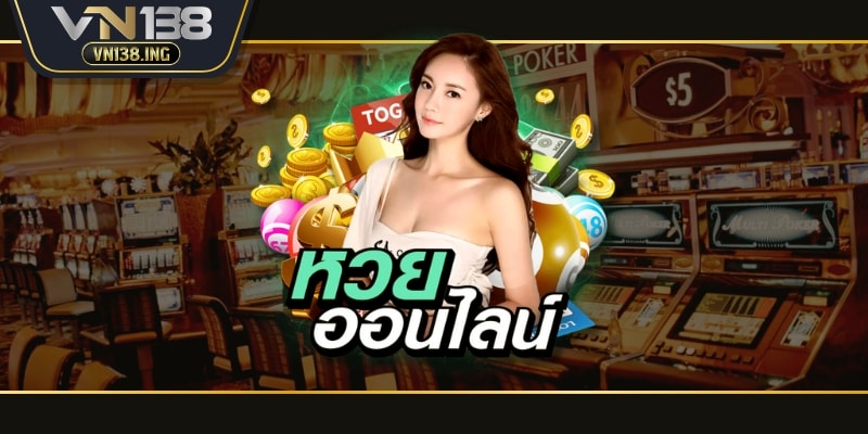 Đưa ra con số ưng ý từ soi cầu cùng chuyên gia